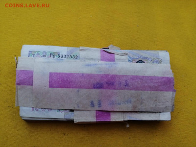 1 корень 1000 рублей образца 1992г до 05.12.2019г в 22.00(3) - Y0aRrJTybmM