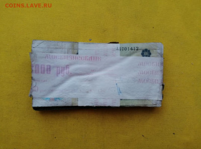 1 корень 100 рублей образца 1991г до 05.12.2019г в 22.00(1) - mZO0RxeyGW4