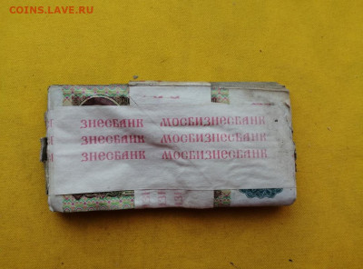1 корень 100 рублей образца 1991г до 05.12.2019г в 22.00(1) - IQ7nv5YjaSI