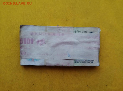 1 корень 100 рублей образца 1991г до 05.12.2019г в 22.00(2) - G6-AqJVcvtQ
