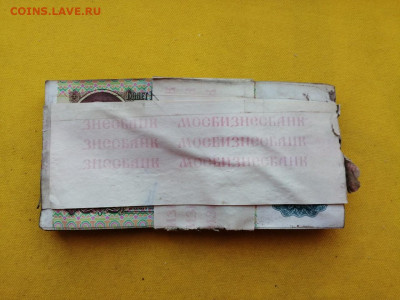 1 корень 100 рублей образца 1991г до 05.12.2019г в 22.00(3) - MLyEH8uWeHw