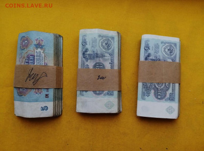 3 корня 5 рублей (1961-1991 гг) до 05.12.2019г. в 22.00 - tULv2_OFFA0