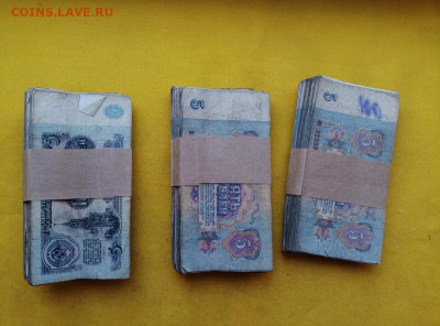 3 корня 5 рублей (1961-1991 гг) до 05.12.2019г. в 22.00 - adMH_WRDbSk