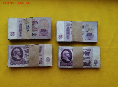 4 корня 25 рублей (1961г) до 05.12.2019г. в 22.00 - _Xcq-sKfuL4