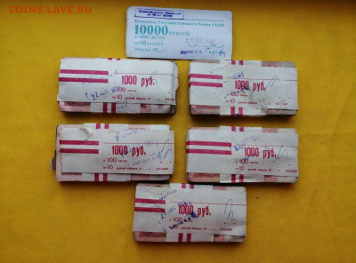 5 корней 10 рублей (1961-1991 гг) до 05.12.2019г. в 22.00 - onIqQ2dHPio