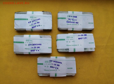 5 корней 3 рубля (1961-1991 гг) до 05.12.2019г. в 22.00 - s5MBcLBf0Pc