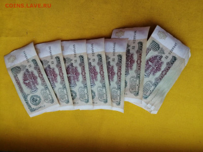 корень 1 рубль 1991г номера подряд до 05.12.2019г в 22.00(2) - lghu1glqkVo