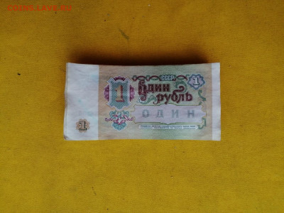 корень 1 рубль 1991г номера подряд до 05.12.2019г в 22.00(2) - NcPtN2tO_kI