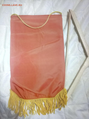 вымпел СССР" Коллектив ком. труда" до 05.12.19 в 22.00 - P91104-193302