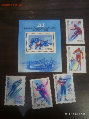 марки 1988г СССР чистые "Олимпиада Калгари " до 05.12 - P91201-225829