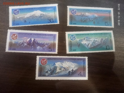 марки 1986г СССР чистые "альпинистские лагеря" до 05.12 - P91201-225921