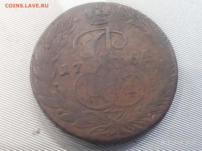 5 копеек 1764 ем до 05.12 в 22.00 - P91115-231102