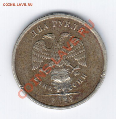 2руб. -что с ними? - 22 007