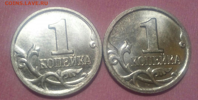 Нашел два килограмма монет. - IMG_20191202_024428_128