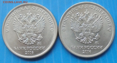 1 рубль 2016, полн. расколы, 06.12.2019(22:00мск) - DSC00384.JPG