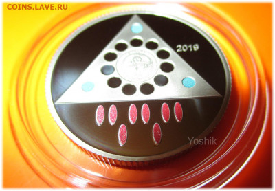 Киргизия (Кыргызстан) 2019 1 сом Серьга (сырга) ФИКС - 9