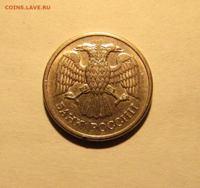10 РУБЛЕЙ 1992 ММД МАГНИТНАЯ до 7.12.19 22.00 - 2.JPG