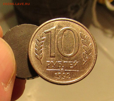 10 РУБЛЕЙ 1992 ММД МАГНИТНАЯ до 7.12.19 22.00 - 1.JPG
