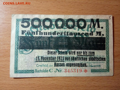 Нотгельд 500 000 марок 1923 Crefeld (надпечатка) - IMG_20191117_205736