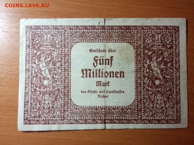 Нотгельд Aachen 5 000 000 марок 1923 (большой по размеру) - IMG_20191117_205702