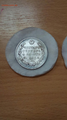 1 рубль 1823г - 6QXg1-42Vh4