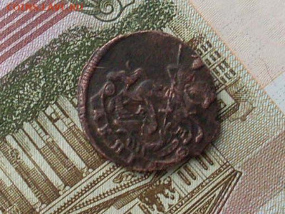 Деньга 1767 ЕМ до 04 12 19 22-00 мск - SL380024.JPG