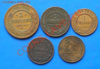 империя 5 шт до 8.09.2011 в 22.00 - 1969