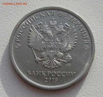 5р. 2019г.   шт.Б   до 6.12 в 22.00мск. - Безымянный.JPG