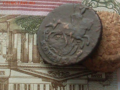 Копейка 1790 ЕМ до 04 12 19 22-00мск - SL380004.JPG