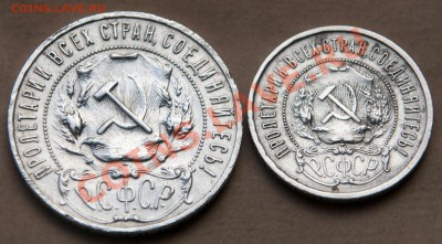 1 Рубль 1922г. (А.Г) до 07.08.11  22.00 - Без имени-1