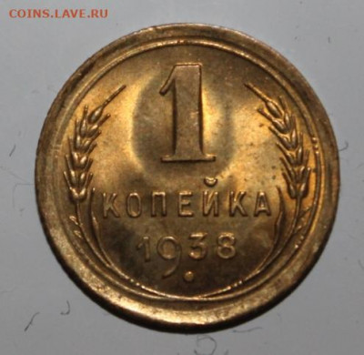 Подборка штемпельных ранних советов - 1-38-1
