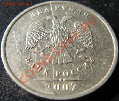 Полный раскол.2руб2009г.ММД До 09.08.11В 21-00МСК - rascol