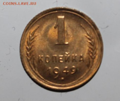Подборка штемпельных ранних советов - 1-49-1