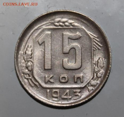 Подборка штемпельных ранних советов - 15-43-1