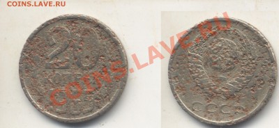 20 копеек 1965 год. До 9.08.11 в 22.30 - 20копеек1965Нов