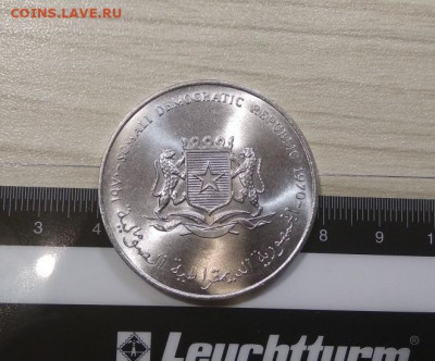 5 шиллингов Демократическая Республика Сомали 1970 год Фикс - 33