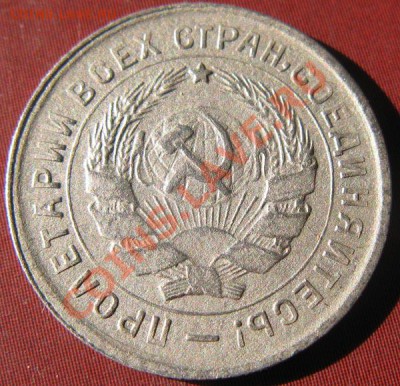 10 коп.1934 г. До09.08.11г В 21-00МСК - 10-34a