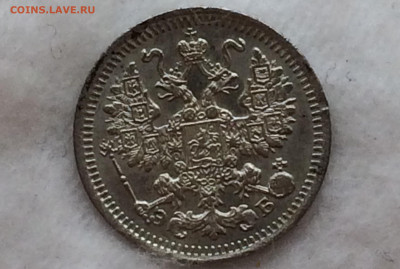 5 копеек 1912 - RM5zLd299bI