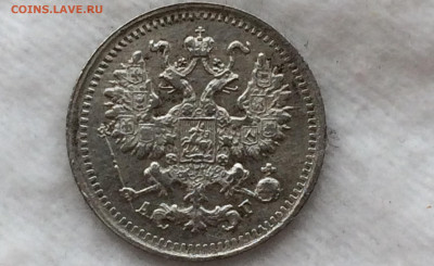 5 копеек 1898 А.Г - WOtENdGbUYY