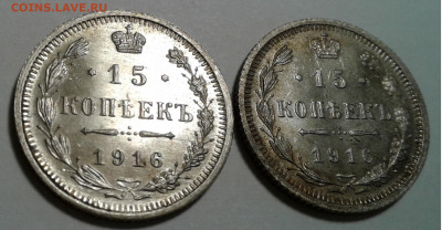 15 коп.НиколайII 1916г.2шт UNC до 7.12.19 22:00 - 20191202_113020