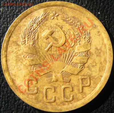 2 копейки 1935 г.(Новая) до 08.09.11г. В 22-00МСК - 10-3rjpg