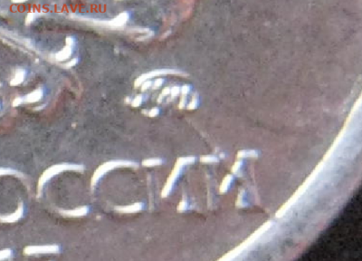 Один рубль 2016-2017 - 3 полных разных раскола - 2019-12-02_13-10-46