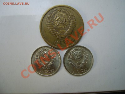 5 КОП 1970 и еще редкости. - PIC_0094.JPG