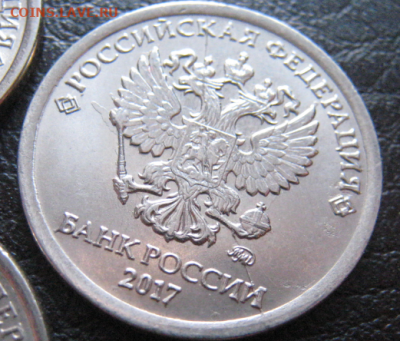 Один рубль 2016-2017 - 3 полных разных раскола - 2019-12-02_13-12-53