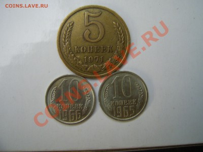 5 КОП 1970 и еще редкости. - PIC_0090.JPG