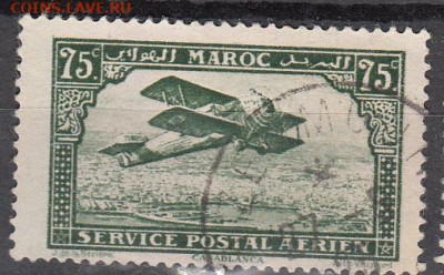 Колонии Марокко 1922 1м 75с до 06 12 - 316