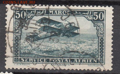 Колонии Марокко 1922 1м 50с до 06 12 - 318