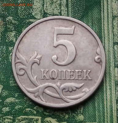 Вопросы по разновидностям от Барыга - 20191202_141637-1