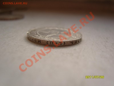 50 копеек 1922 год.До 8.08.2011, 22.30 - SS102994.JPG