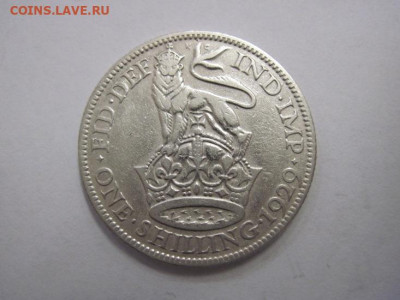 1 шиллинг Великобритания 1929  до 04.12.19 - IMG_7214.JPG